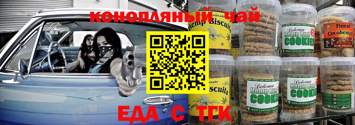 Мяу-Мяу  Каннабис  Челябинск  ГАШИШ  Амфетамин  Вход с VPN  Круглые  Альфа ПВП  Метадон  Hash Oil 