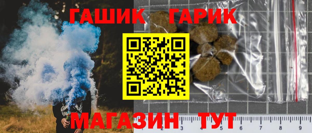 ГАШИШ VHQ Челябинск