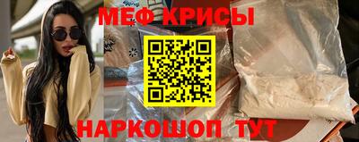 MESCALINE Волжский
