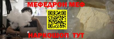 mix Апшеронск