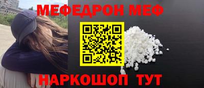 mix Волгодонск
