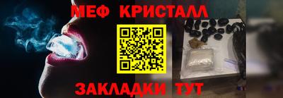 прущая мука Волжск