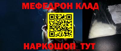 мяу мяу мука Апрелевка