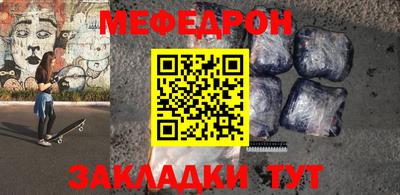 MESCALINE Волжский