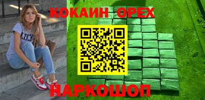 mix Апшеронск