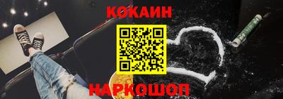 MESCALINE Волжский