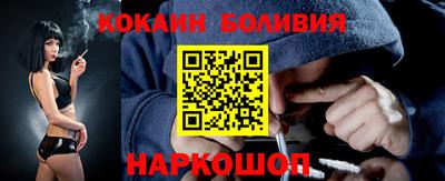 mix Волгодонск