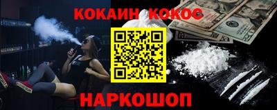 mix Апшеронск