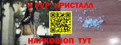 мяу мяу мука Апрелевка