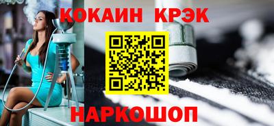 MESCALINE Волжский