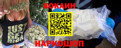 MESCALINE Волжский
