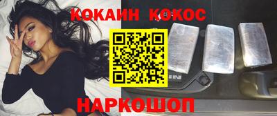 MESCALINE Волжский