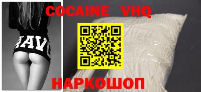 прущая мука Волжск