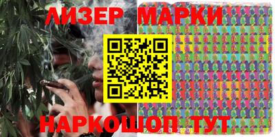 MESCALINE Волжский