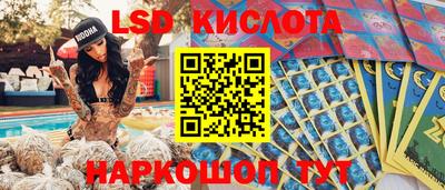 spice Абинск