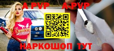 mix Волгодонск