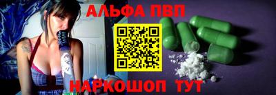 mix Апшеронск