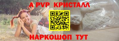 mix Волгодонск