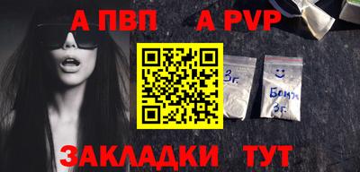 шишки Азнакаево
