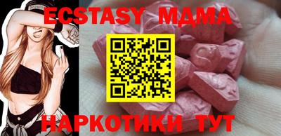 прущая мука Волжск