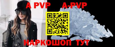 прущая мука Волжск