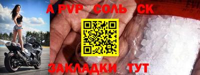 mix Волгодонск