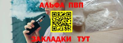 MESCALINE Волжский