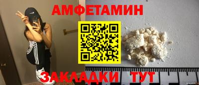 mix Волгодонск