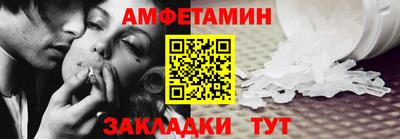 прущая мука Волжск