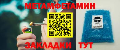 MESCALINE Волжский