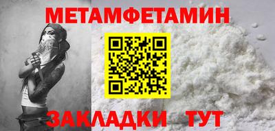 наркотики Абакан