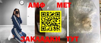 прущая мука Волжск