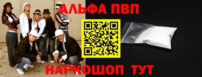 мяу мяу мука Апрелевка