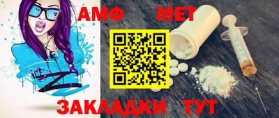 MESCALINE Волжский