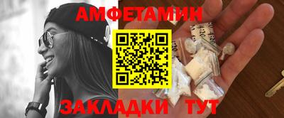 mix Апшеронск