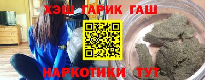 прущая мука Волжск