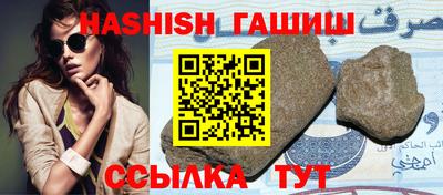 mix Апшеронск