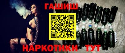 mix Апшеронск