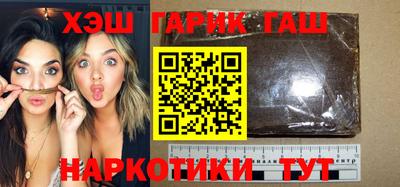 ГАЛЛЮЦИНОГЕННЫЕ ГРИБЫ Аргун