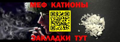 MESCALINE Волжский