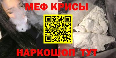 mix Волгодонск