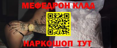 mix Апшеронск