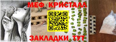 мяу мяу мука Апрелевка