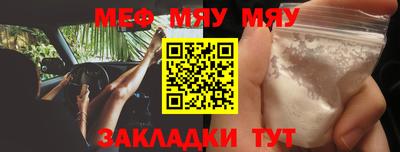 mix Волгодонск