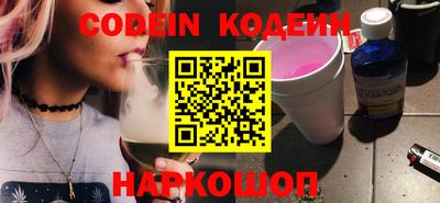 MESCALINE Волжский