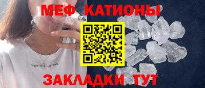 мяу мяу мука Апрелевка