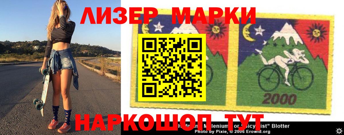 LSD-25 экстази кислота Челябинск