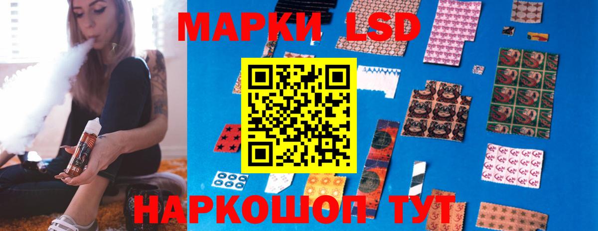 Челябинск  ОМГ ОМГ tor  Вход с VPN  LSD-25 экстази кислота 