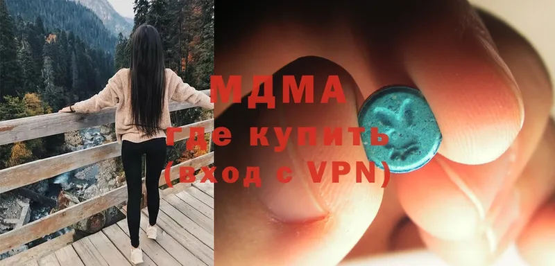 где можно купить наркотик  Челябинск  MDMA crystal 