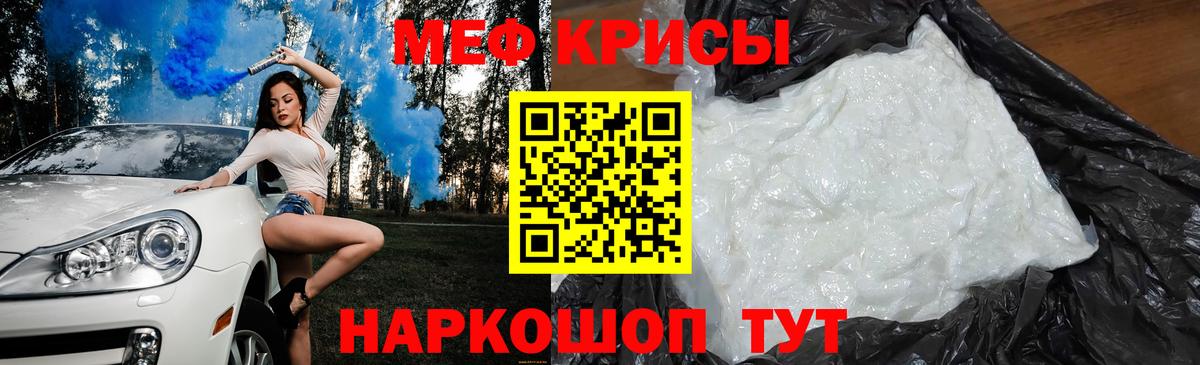 COCAIN Челябинск
